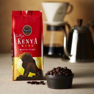 タリーズ、ケニア産コーヒー豆発売
