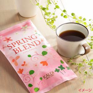 カルディコーヒー、季節限定で春のスプリングブレンド発売