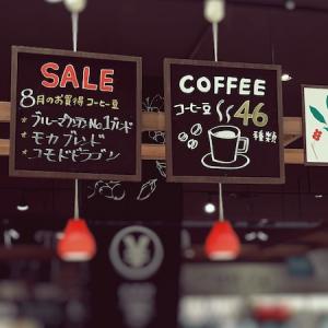 カフェランテ 8月のお買い得コーヒーはブルマンなど3種類