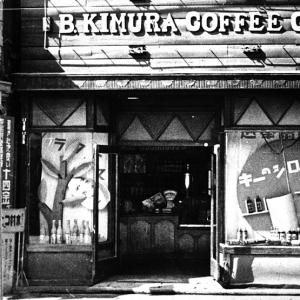 キーコーヒー 創業100周年を記念し創業当時を再現したブレンドを発売