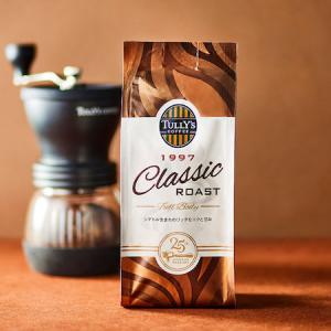 【世界のコーヒー】コスタリカのコーヒーの特徴は？味や生産地について