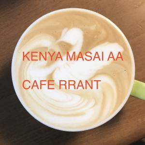 ケニア マサイAA